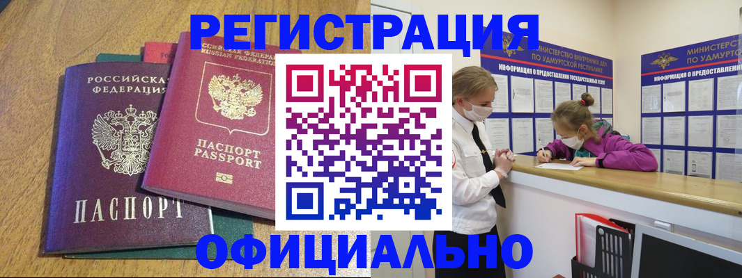 регистрация для дет. сада в Немане